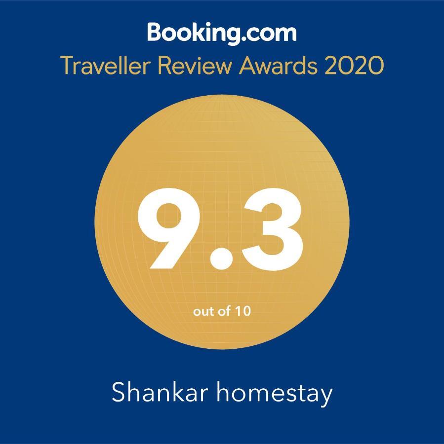 Shankar Homestay Hampi Exteriör bild